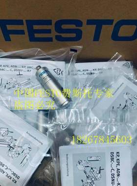 FESFESTOTO气缸ADN0FG-32-5-1-520-25-30-40-50-80-100-P-PPS-A 5