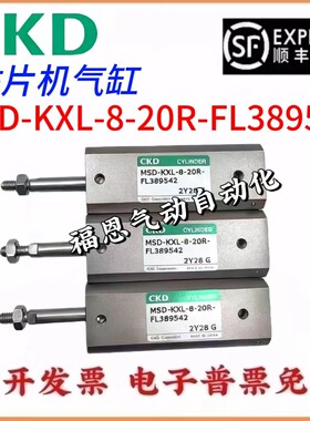 CKD缓冲气缸CMK2-C-00-20/25/32/40-25-50-75-100-125Z-150Z-175Z