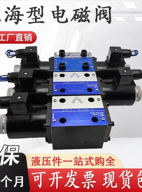 液压换向阀电磁阀34EO-F10B 34EY-F10B 24EO1-F10B 34BO-F10B D1O
