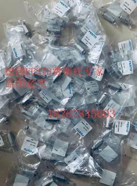 FESTO费斯托单向FESTO阀 HGL-18-1/8/-54253现货HGLB-1/8-QS-4 53