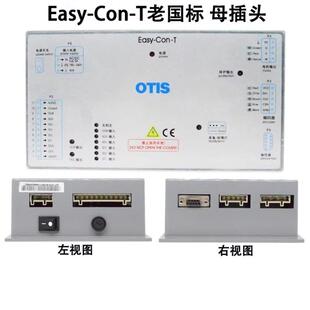 DO3000西子奥的斯门机盒变频器Easy-con-T Jarless杭西奥电梯适用
