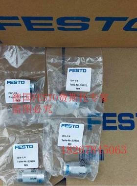 FSTO费斯托 电阀 V3UVEGFESTO-B10-T32C-磁MZT-F-1T1L 57341 全新