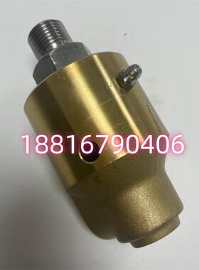 海德堡印刷机XL105/75全新水冷头157-410-201 墨棍水冷旋转铜接头