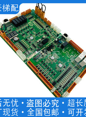 通力扶梯配件ECB主板KM51324580V003电路板KSE-S-U/KSE-S-U-1全新