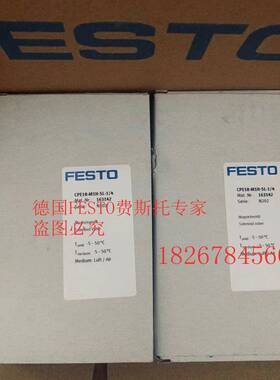 现货FEO电磁T阀 VUVS-LFESTO25-M52-5MD-G14-F8-1C1 575511 5750S