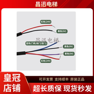 蒂森电梯门科光幕618门科进口光幕E1018 E1118 E1218 MEMCO618