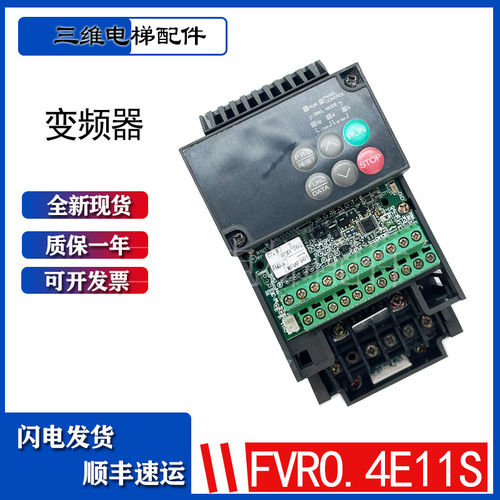 FVR.E11O.4S-4JE变频器