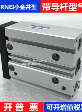 小金井气缸SGDA SGDAQ32X10X15X20X25X30X35X40X50X63X75X100X125