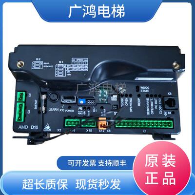 通力KCE系统门机板KM51222157G01/G02门机盒通力门机板现货实拍