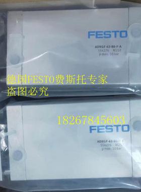 FESTO现货FETO费斯托 SIEN-正M1S2B-PS-SL- 150403全新原装品