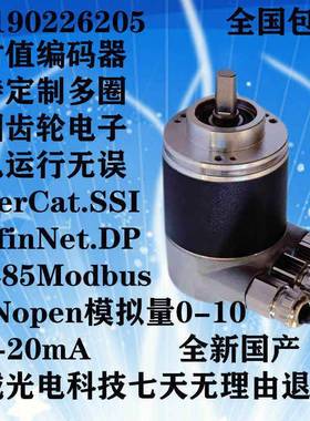 N绝对值RPY编码器RhX58A-010AERCA-213-N6多圈机电械齿轮1掉记忆