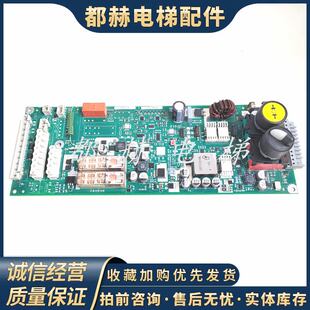 594239 检修板 594240 560113 现货 3300 原装 3600电梯电源板