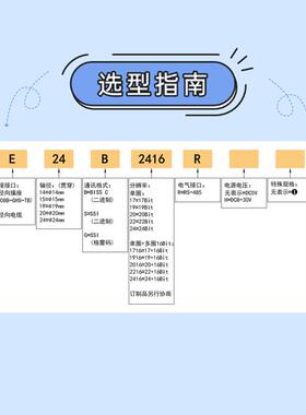 恒祥MPB55对值编码器S8SI/Bss-Ci/RS45单圈多圈CGE绝中空轴14-24