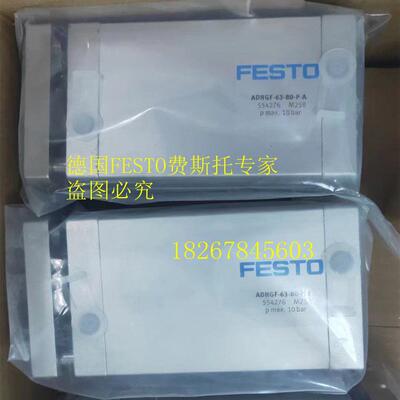 FESO费斯托紧凑型气缸FESTO DAN-50-50-A-P3-A 56317T 全新原装正