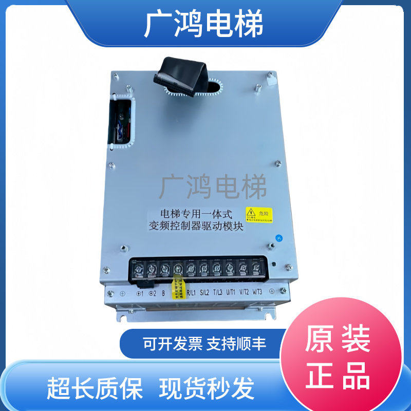 康力电梯变频器KLA100D-4011(BS)11KW康力一体式控制器驱动模块