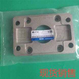 F10 MBB F03 F06 F08 F05 MDBF气缸附件法栏板MB F04