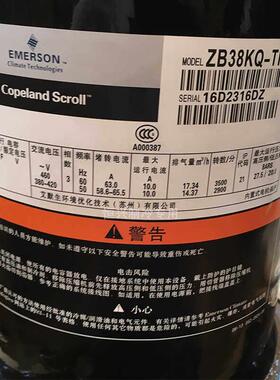 谷轮-谷轮/6P匹中温压机缩ZB38KQ-TFD-558/524 ZB45KQETFD-5558/5