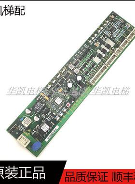 电梯配件电梯电子板ID.NR.591708 591706/591570质保现货实物拍摄