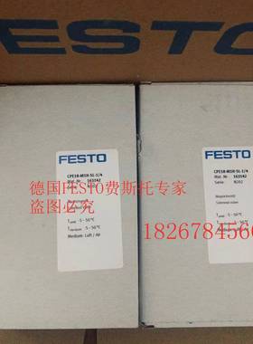S现货FETO M FH-5-1-/2- 6420 费斯托 电磁阀MFFESTOH3-1/29857 7