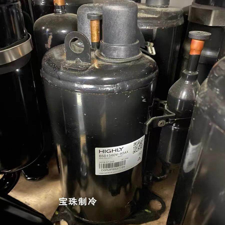 -HYZLBSD122DTP6AU适用于海立空调A制冷压缩D机BS156DV-H3X,大家电,空调配件,淘宝优惠券,粉丝福利购,淘宝优惠卷