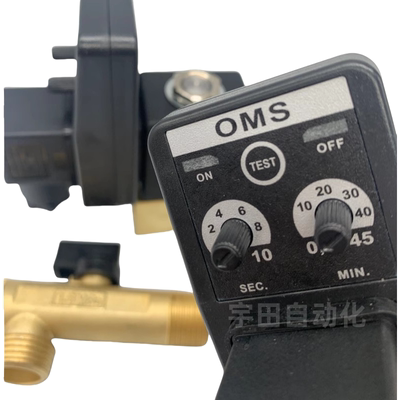 OMS自动电子排水器RPT-