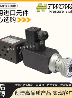 台肯TWOWAY油压开关 DNM-2P150A-Pi 2A 2B 2W 040 070 250 继电器