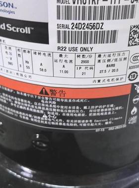 1VR61KF-TFP谷轮匹-54E 5VR6KF-TFP-42谷轮热泵5压缩机ZR61KF-TFP