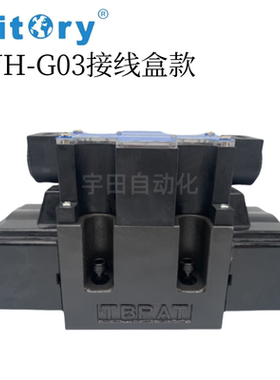 液压电磁阀SWH-G03-C2 C4/C6 B2-DC24V AC220V维多利Vitory油压阀