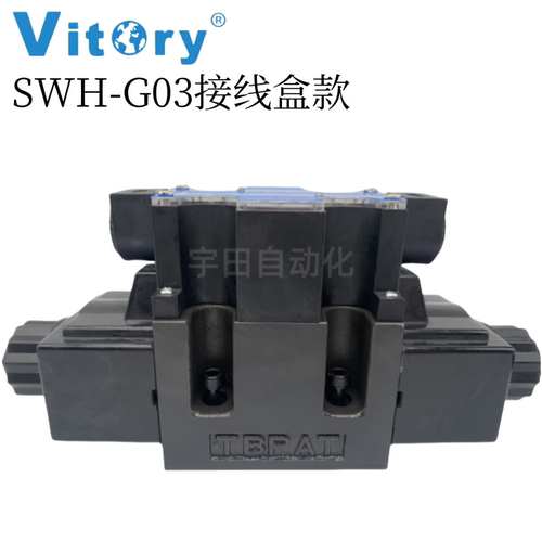 液压电磁阀SWH-G03-C2C4