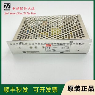 电梯配件 电梯控制柜开关电源IT-60F 品质保证 拆机质保 顺丰