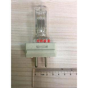 GY16 110V 1000W船用探照灯灯泡 苏伊士运河灯灯泡 卤素灯泡