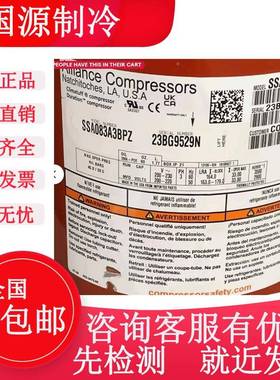 装SS匹A083A3BZP原SSA083A3特灵中央空调压缩机