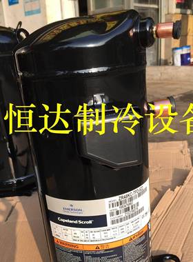 ZR49KCE-TFD-52ZR48KC-TFD/TF5-52 ZR248K3谷轮E-2PFJ-5 23全新谷