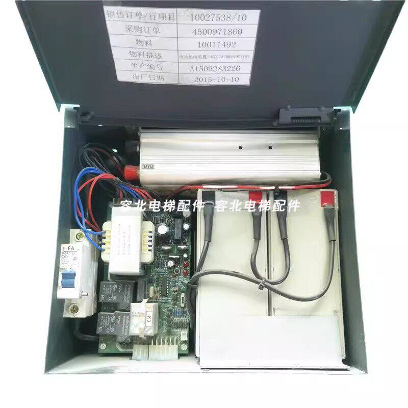 星玛电梯专用电动松闸装置 HCDJ24-C-D1/ HCDJ24 DC110V/220V康力