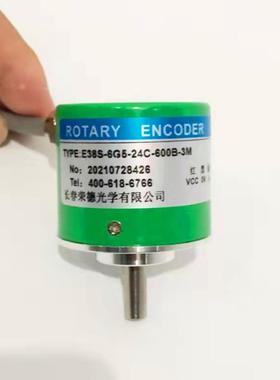 长春荣德编C码器 R38S-66G242-360SFEBM1-2M E38S-G1-24C-360B1-2
