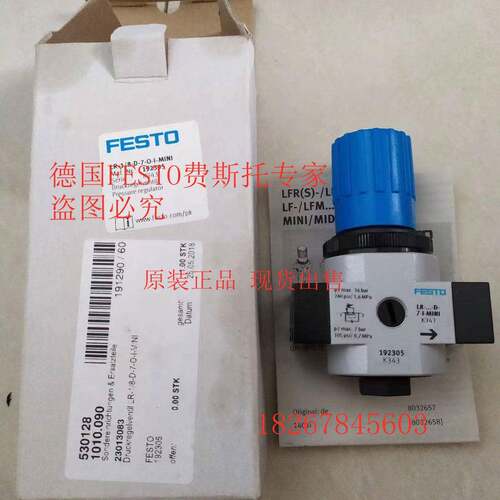 FESTOR费斯托FC-1/2-DMIDI-KA 185-新799气源处理FRC-1\/2组件 全