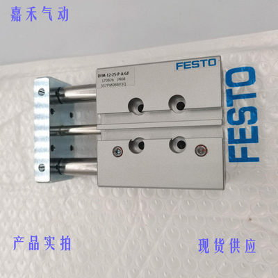 费斯托FESTO导向气缸DFN