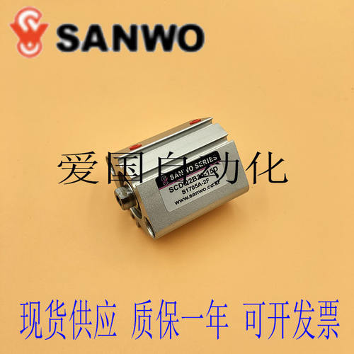 韩国三和SANWO薄型气缸SC
