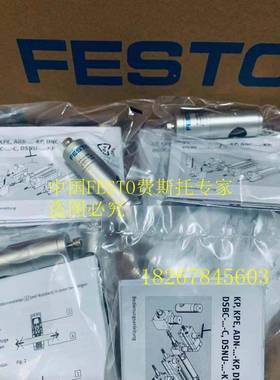 FESTEO 费斯托 接FESTO近开关 526622SM-8-SL- LED -24全新原装正
