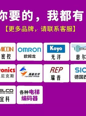 ETF100-HT600PPR1024P托菲空心轴OEM塔吊编码-器TF100HE 801858Z-