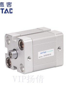 亚德客AIRTAC ACE12X5X10X15X20X25X30X35X40X45X50紧凑型气缸