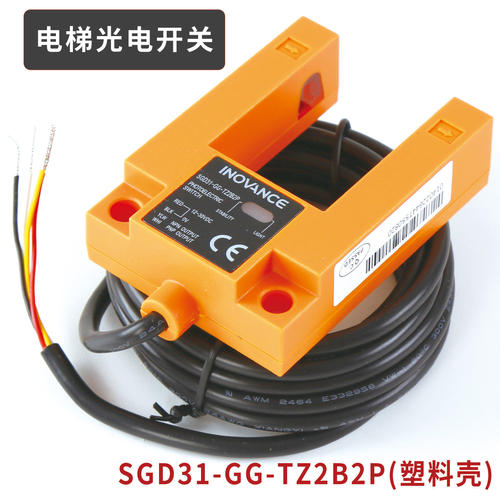 电梯配件SGD31-TZ2B2PF汇