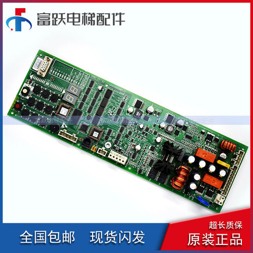 奥的斯电梯SPBC-II应急