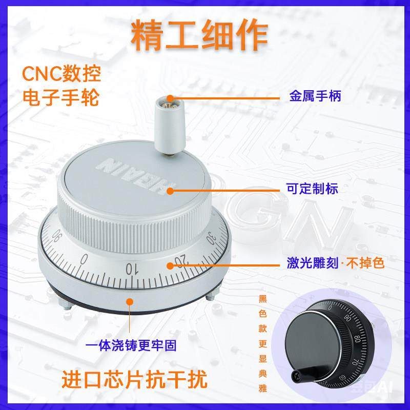 CNC数控系统车0床电子轮产手摇脉冲WKT生器手脉25/手10脉冲,标准件/零部件/工业耗材,手轮,淘宝优惠券,粉丝福利购,淘宝优惠卷