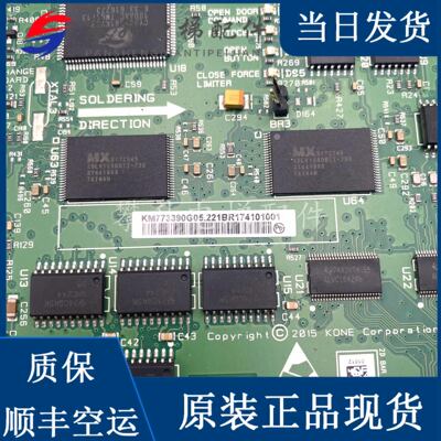通力电梯配件LCECPU561主