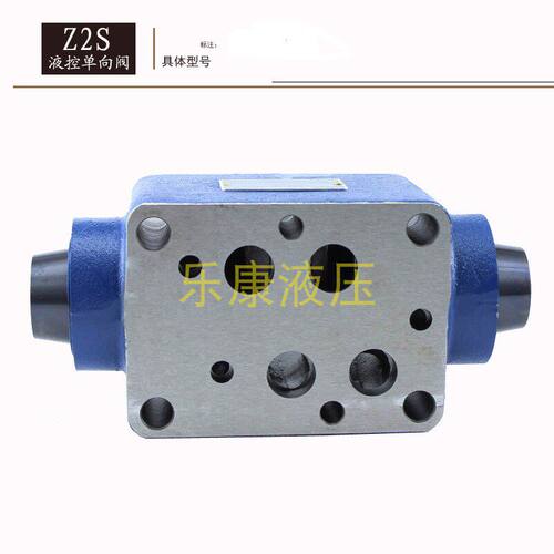 叠加式保压阀液控单向锁Z