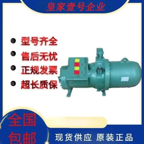 CSW9573-180Y-40P CSW9562-160Y-40D CSW957比泽尔螺杆制冷压缩机