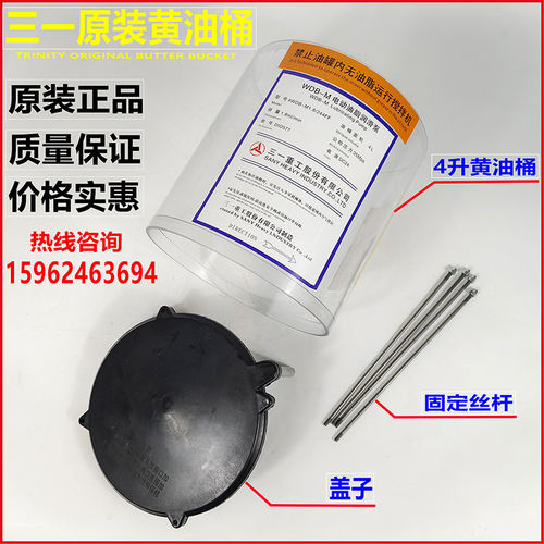 4WDB-M1.2/F三一搅拌站主