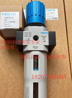 FESTO MS6-LAFR-1-6/43/FESTO8-1/2-D-ERM-S 529180 529220 52920
