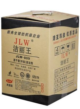 包邮洁丽王JLW809枪水去污水喷枪水速干型环保去污剂喷剂大洁王